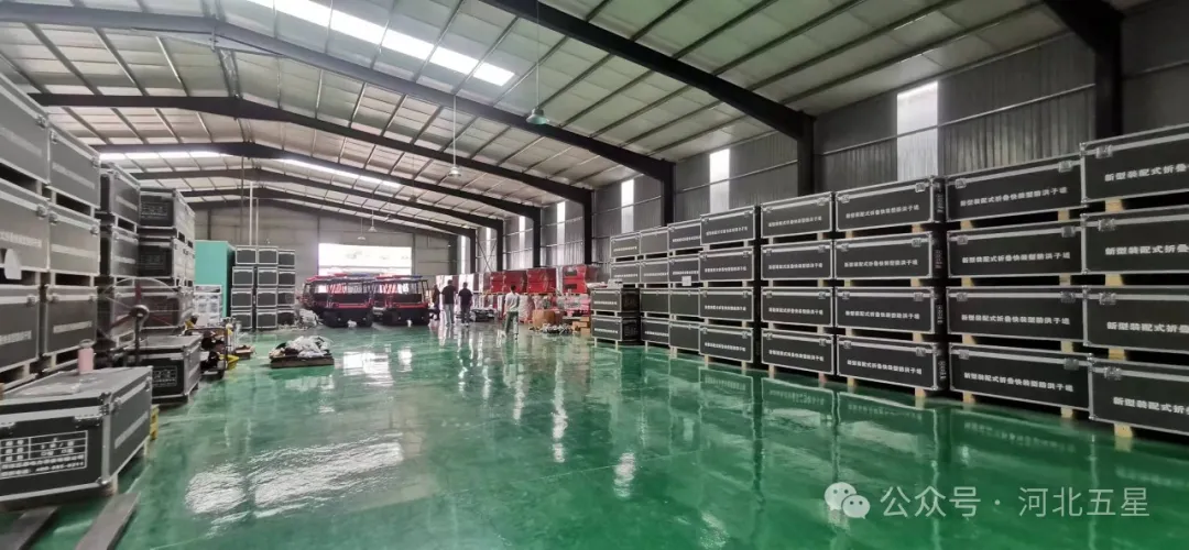 萬億國債資金應(yīng)急救援能力提升工程項(xiàng)目 萬億國債資金應(yīng)急救援能力提升工程項(xiàng)目