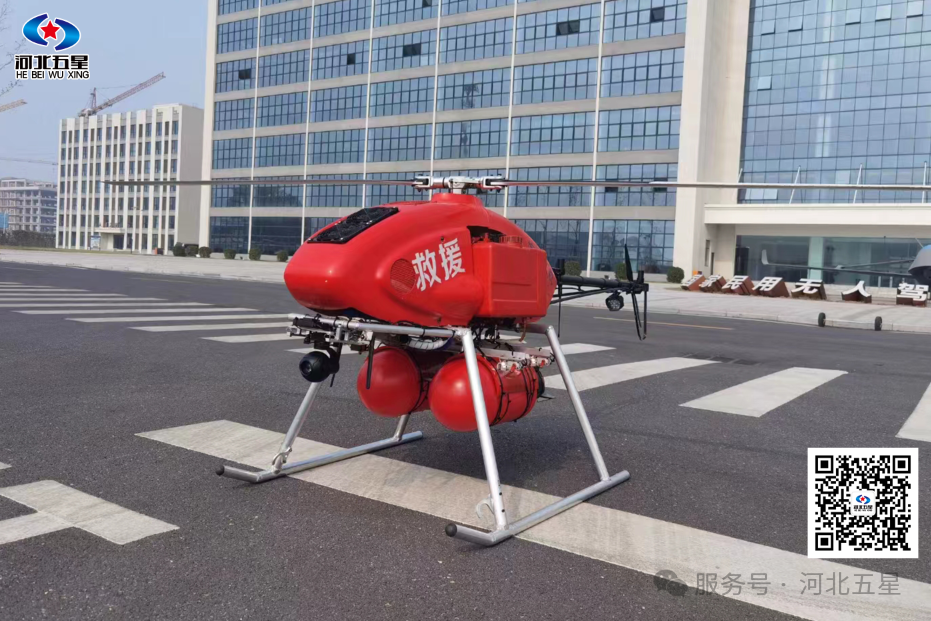 油動式大載荷長航時無人直升機——打造我國應急救援、防汛救災、森林草原消防的“新質(zhì)戰(zhàn)斗力”!